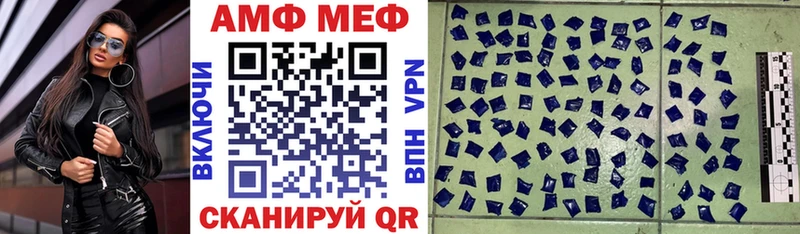 omg маркетплейс  Александров  Амфетамин Premium 