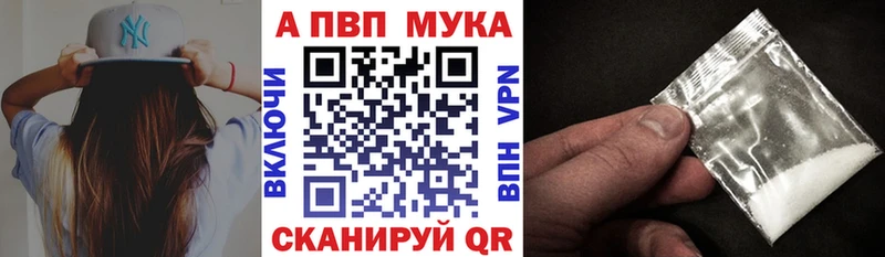 цены   Александров  Alpha PVP СК 