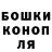 ГАШ гарик Dmitro Katsofan