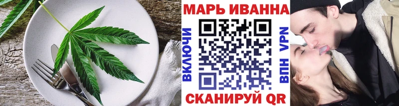 Еда ТГК конопля  Александров 