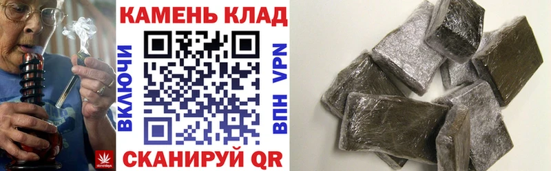 купить наркоту  Александров  ГАШИШ убойный 