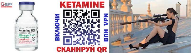 Кетамин VHQ  darknet какой сайт  Александров  omg зеркало 