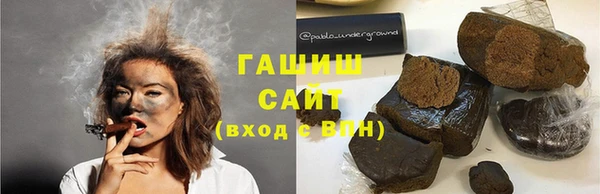 трава Алексин