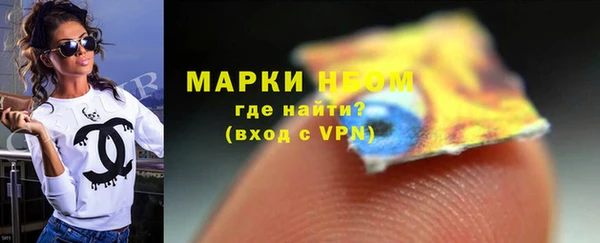 трава Алексин