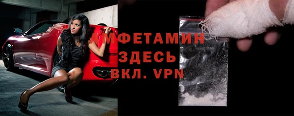 скорость mdpv Абинск