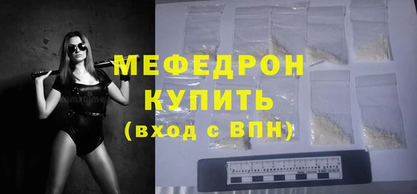 прущие грибы Абдулино