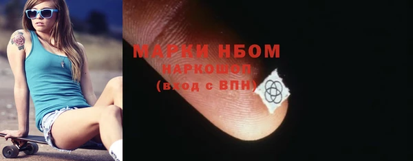 трава Алексин