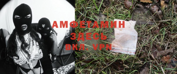 трава Алексин