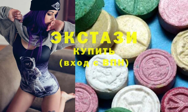 прущие грибы Абдулино