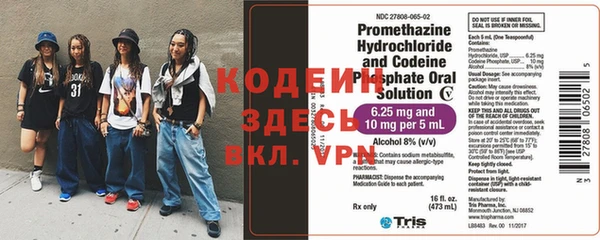 альфа пвп VHQ Алзамай