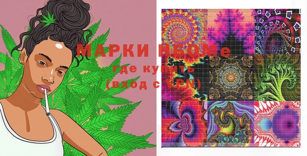 трава Алексин