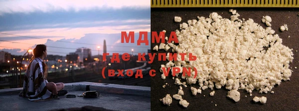метамфетамин Абаза