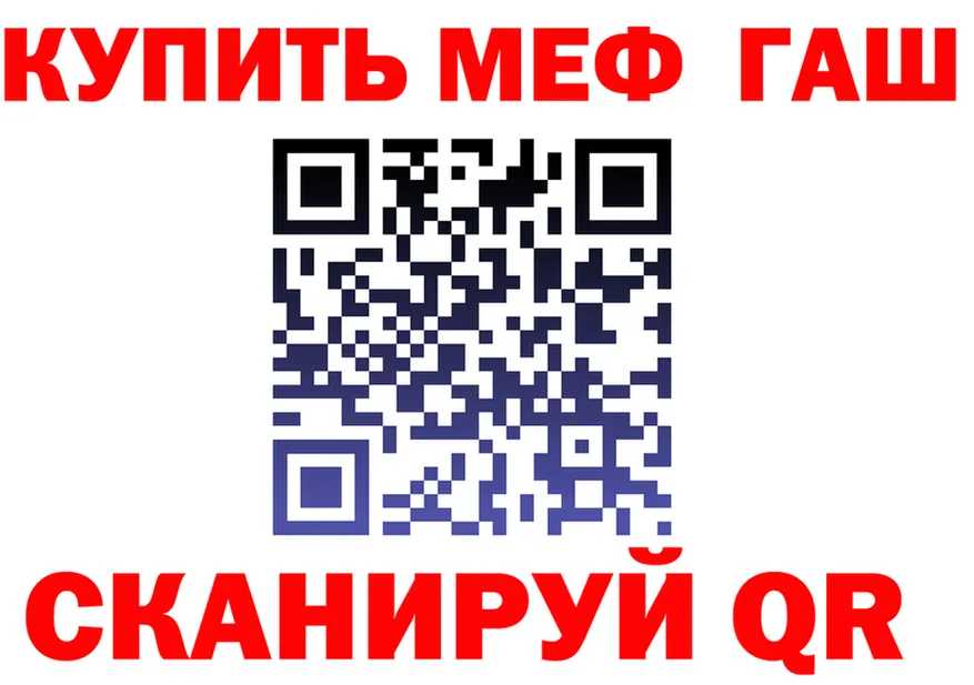 АМФ VHQ ТОР площадка блэк спрут Александров