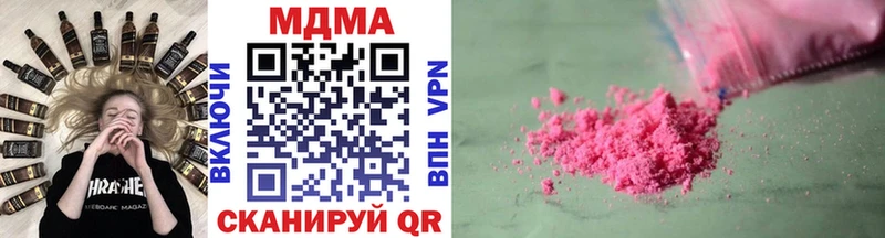 как найти Александров МДМА VHQ